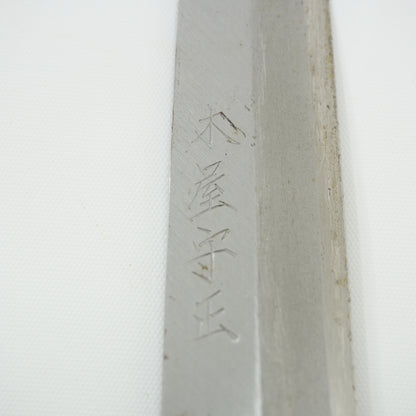 Japanese Used Vintage Knife Lot 3 Set Sushi Sasimi F-398