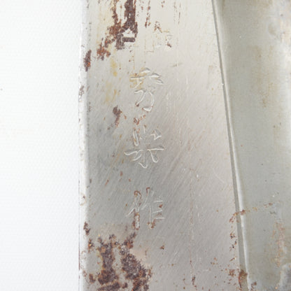 Japanese Used Vintage Knife Lot 3 Set Sushi Sasimi F-400