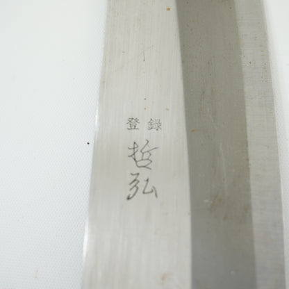 Japanese Used Vintage Knife Lot 3 Set Sushi Sasimi F-401