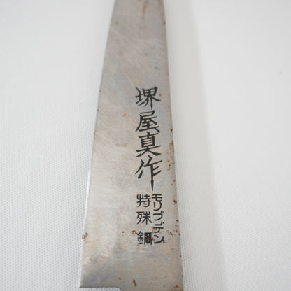 Japanese Used Vintage Knife Lot 3 Set Sushi Sasimi F-405