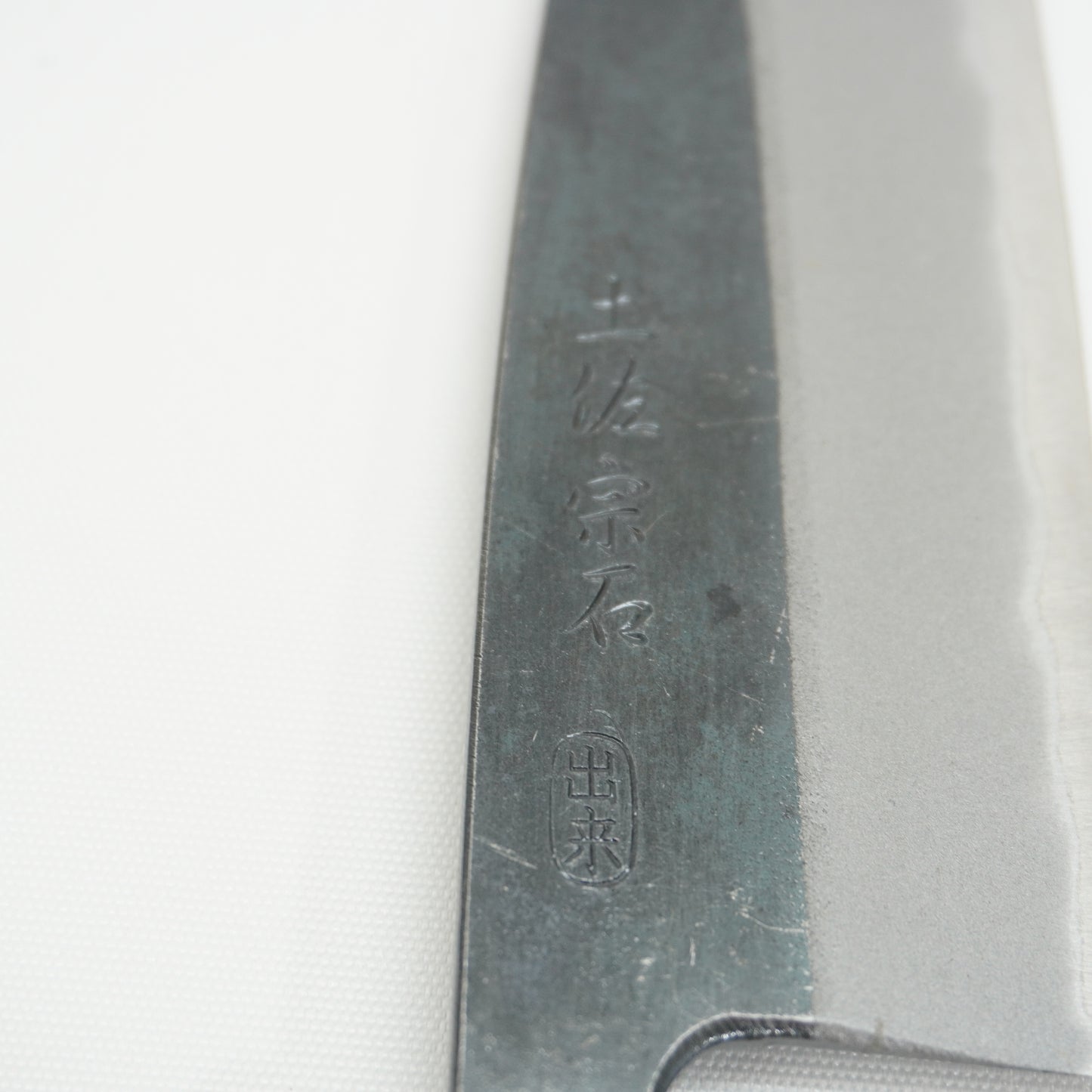 Brandnew! Japanese Tosa Kitchen Knife Boxed Santoku Sushi Sasimi F-408