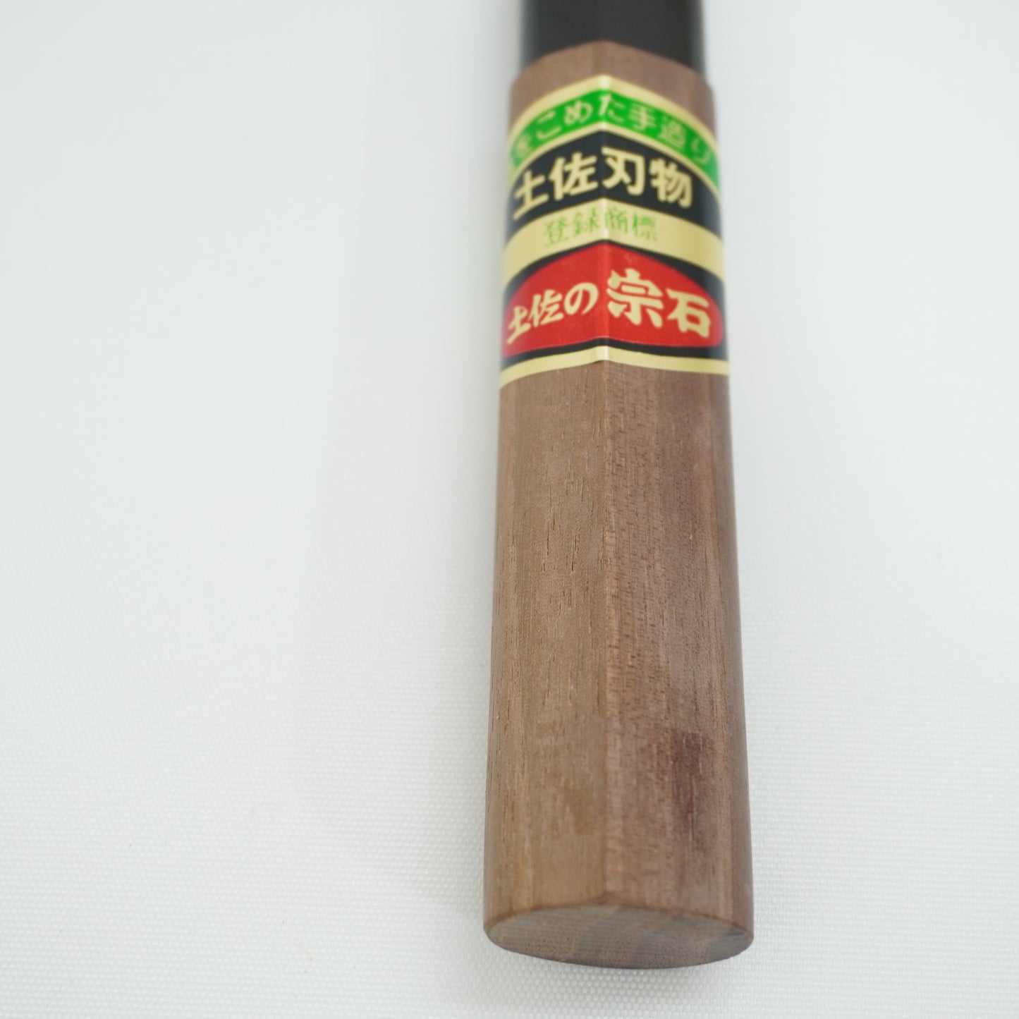 Brandnew! Japanese Tosa Kitchen Knife Boxed Santoku Sushi Sasimi F-408