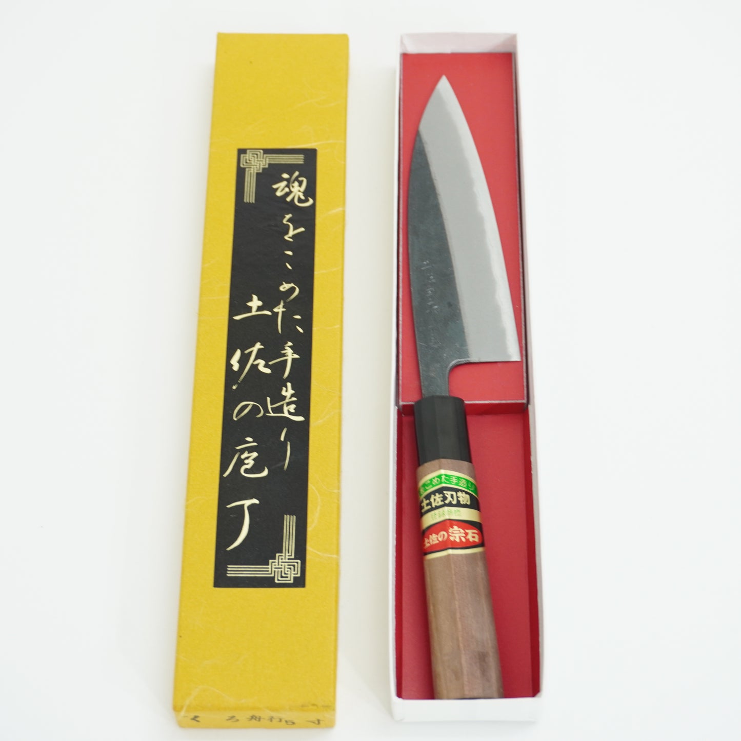 Brandnew! Japanese Tosa Kitchen Knife Boxed Santoku Sushi Sasimi F-408
