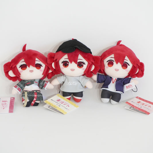 Kasane Teto Plush Mascot VOL.2 Complete 3-Piece Set with Straps P-167
