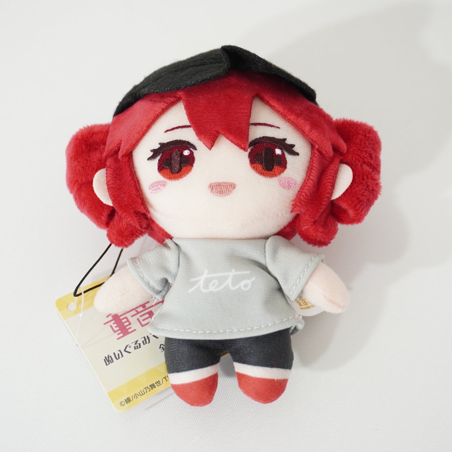 Kasane Teto Plush Mascot VOL.2 Complete 3-Piece Set with Straps P-167