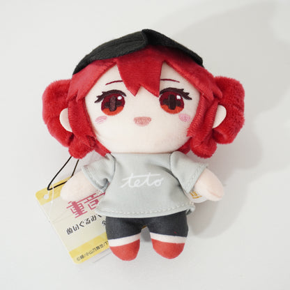 Kasane Teto Plush Mascot VOL.2 Complete 3-Piece Set with Straps P-167