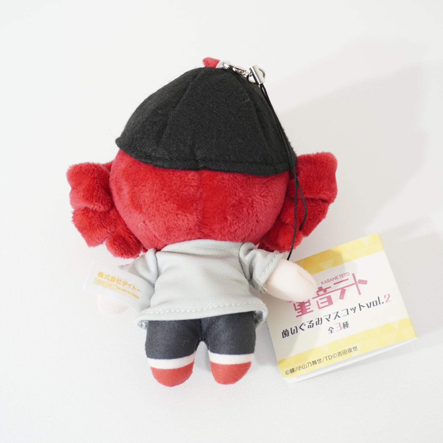 Kasane Teto Plush Mascot VOL.2 Complete 3-Piece Set with Straps P-167