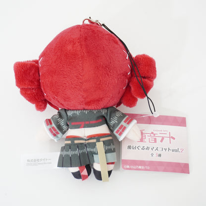 Kasane Teto Plush Mascot VOL.2 Complete 3-Piece Set with Straps P-167