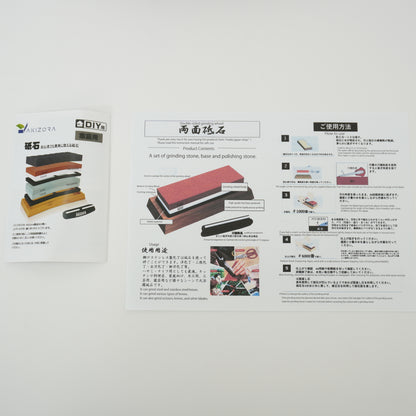 Japanese Whetstone Set 400 1000 3000 8000 Grit Knife Sharpener P-177