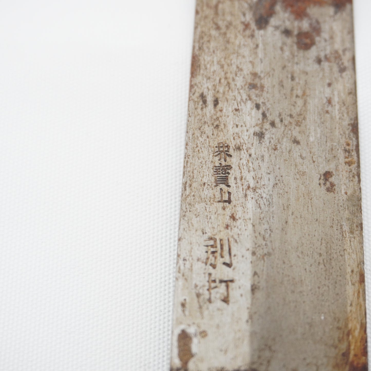 Japanese Used Vintage Kitchen Knife Lot 3 Set Sushi Sasimi F-422