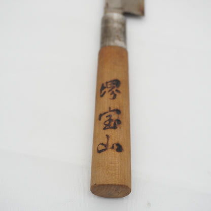 Japanese Used Vintage Kitchen Knife Lot 3 Set Sushi Sasimi F-422