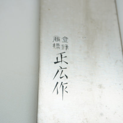 Japanese Used Vintage Kitchen Knife Lot 3 Set Sushi Sasimi F-423