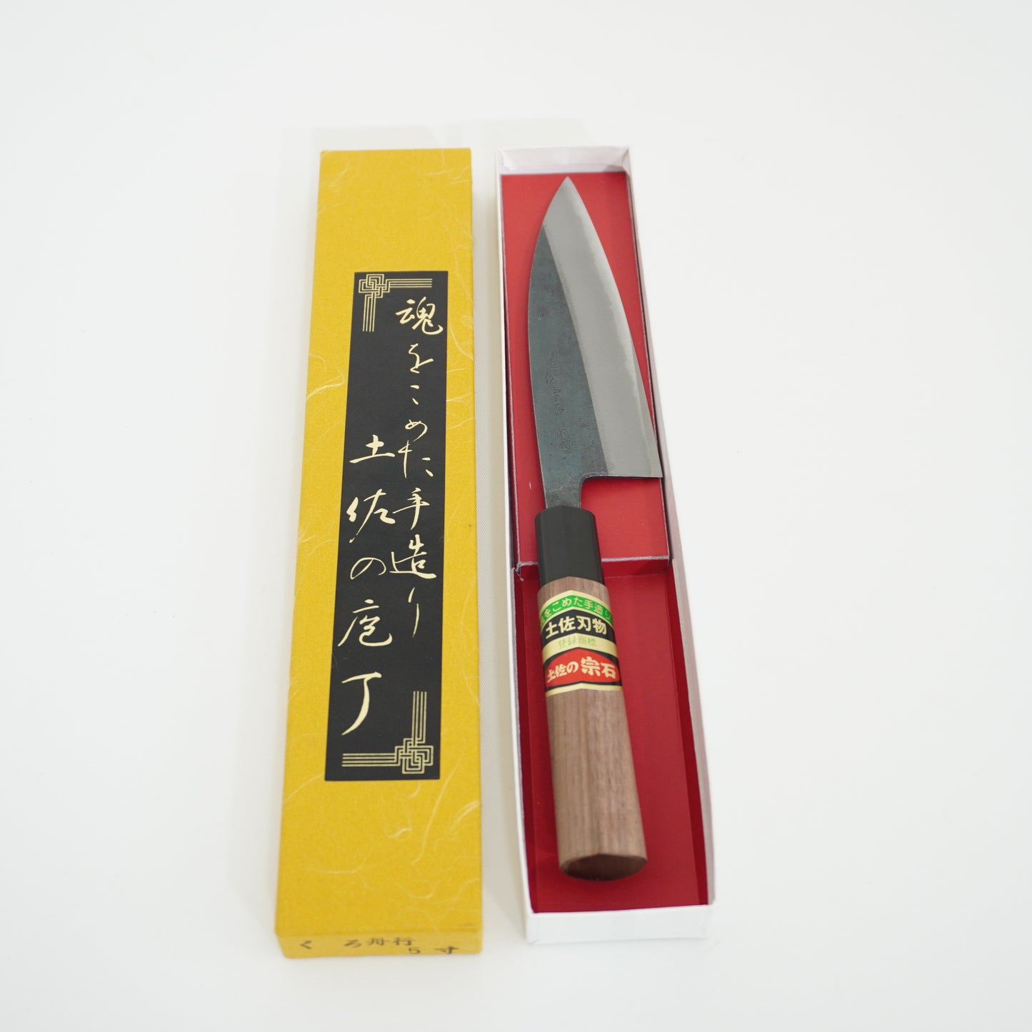 Brandnew! Rare! Japanese Tosa Funayuki Knife Boxed Sushi Sasimi F-426