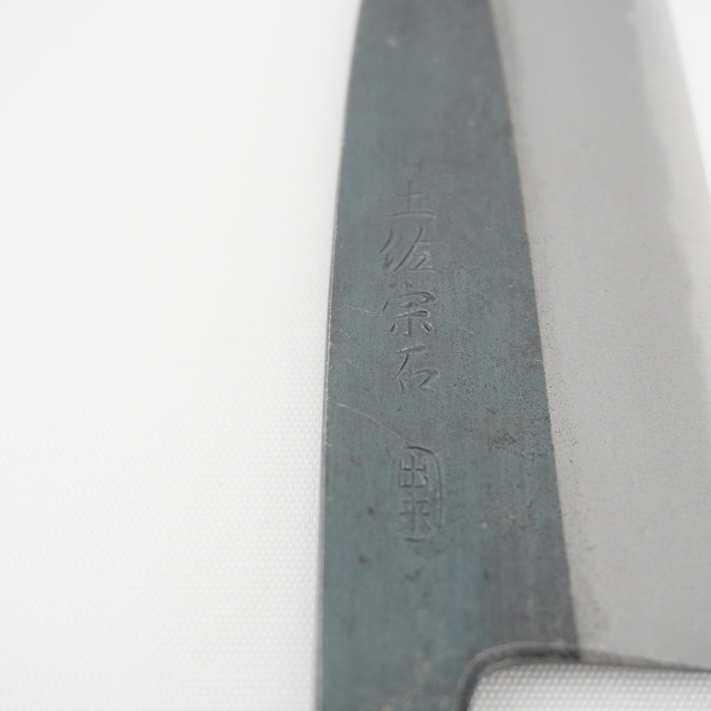 Brandnew! Rare! Japanese Tosa Funayuki Knife Boxed Sushi Sasimi F-426