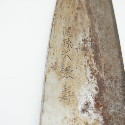 Japanese Used Kitchen Knife Lot 2 Set Sushi Sasimi For Restoration F-425