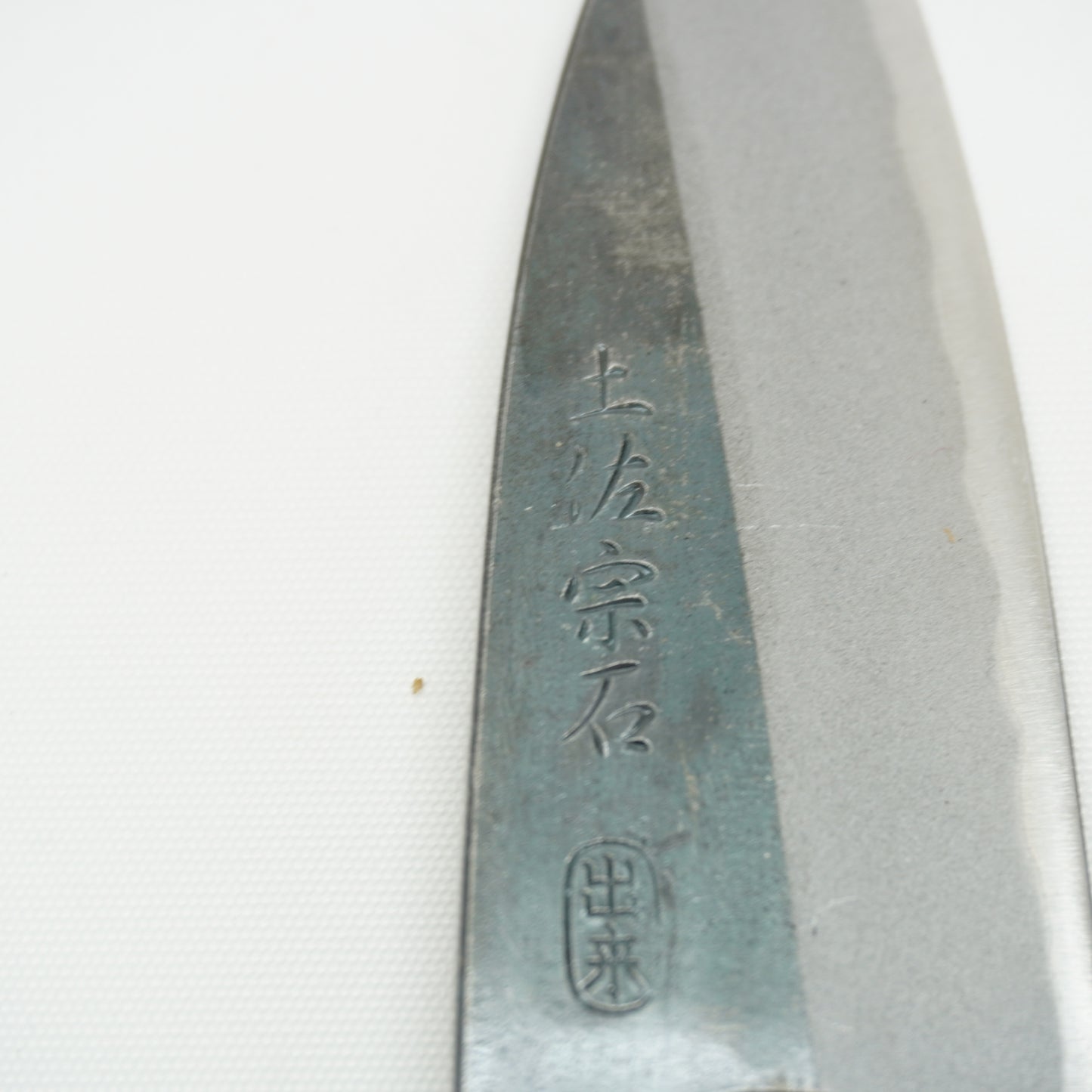 Brandnew! Japanese Tosa Ajikiri Knife Sushi Sasimi F-429