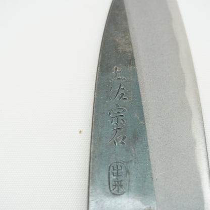 Brandnew! Japanese Tosa Ajikiri Knife Sushi Sasimi F-429