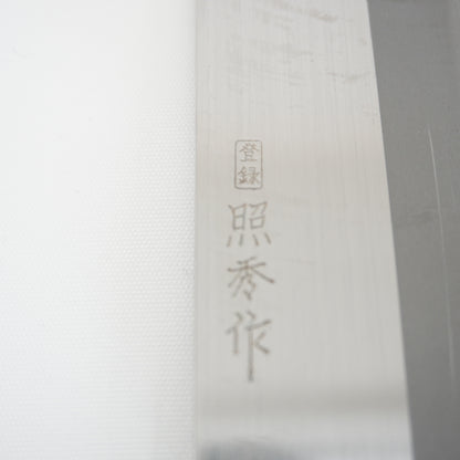 Japanese Used Kitchen Nakiri Knife Boxed Sushi Sasimi F-430