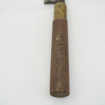 Japanese Used Kitchen Knife Lot 2 Set Sushi Sasimi For Restoration F-432