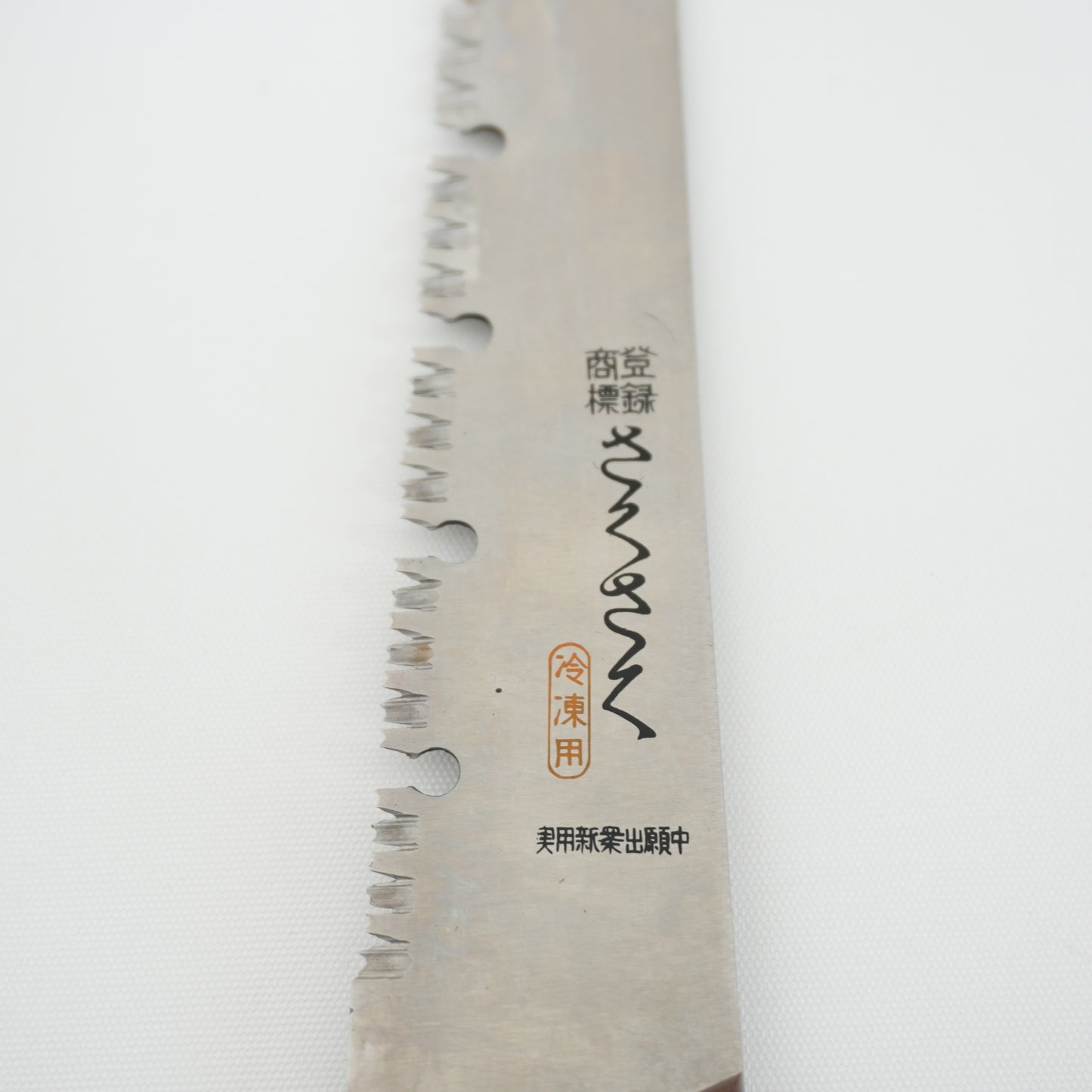 Japanese Used Frozen Food Knife for Frozen Meat F-436