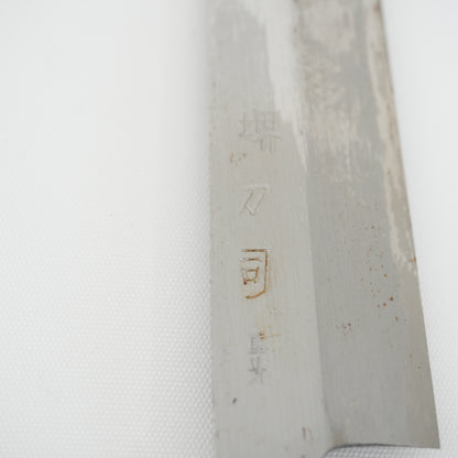 Japanese Used Kitchen Yanagiba Knife Boxed Vintage Sushi Sashimi F-435