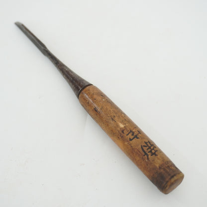 Vintage Damaged Japanese Wood Chisel Lot x4 Set Carpenter Tools From Japan K-320