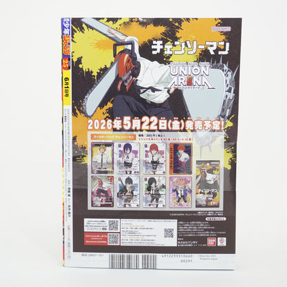 Weekly Shonen Jump 2026 Issue 25 One Piece manga P-180