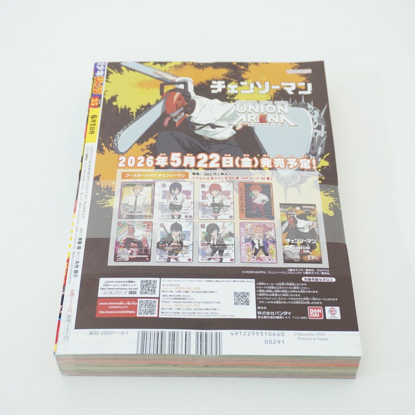 Weekly Shonen Jump 2026 Issue 25 One Piece manga P-180
