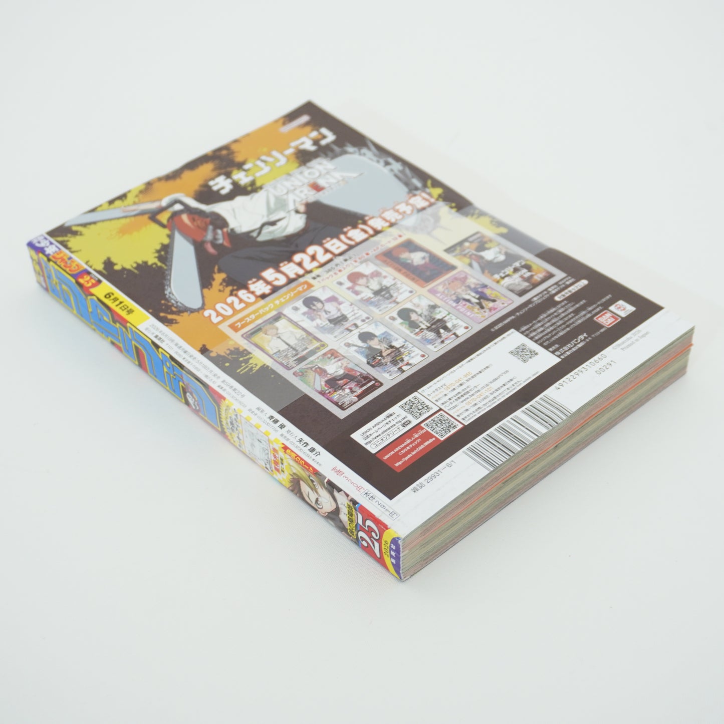 Weekly Shonen Jump 2026 Issue 25 One Piece manga P-180