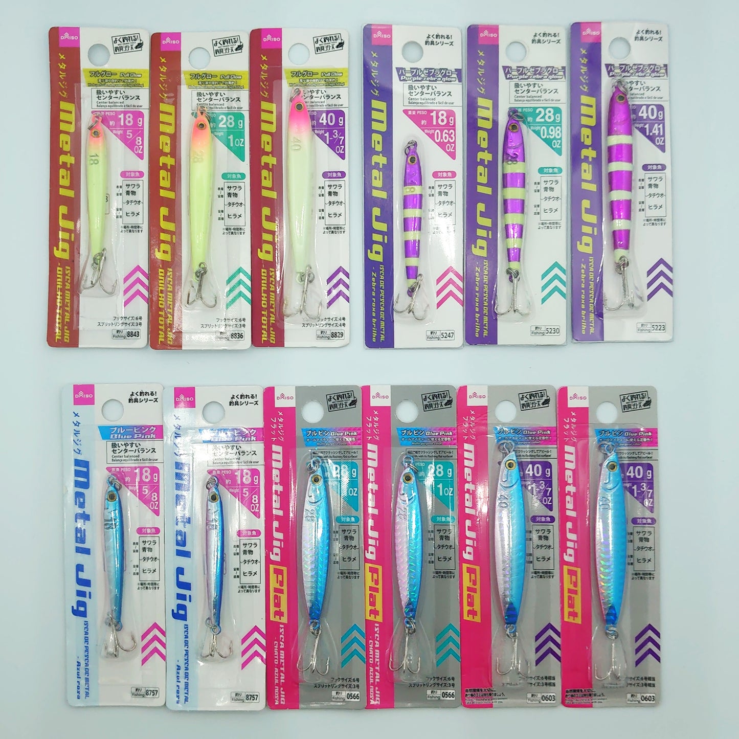 Daiso Fishing Jig Set 12pcs 18g 28g 40g Metal Lures Saltwater All New From Japan