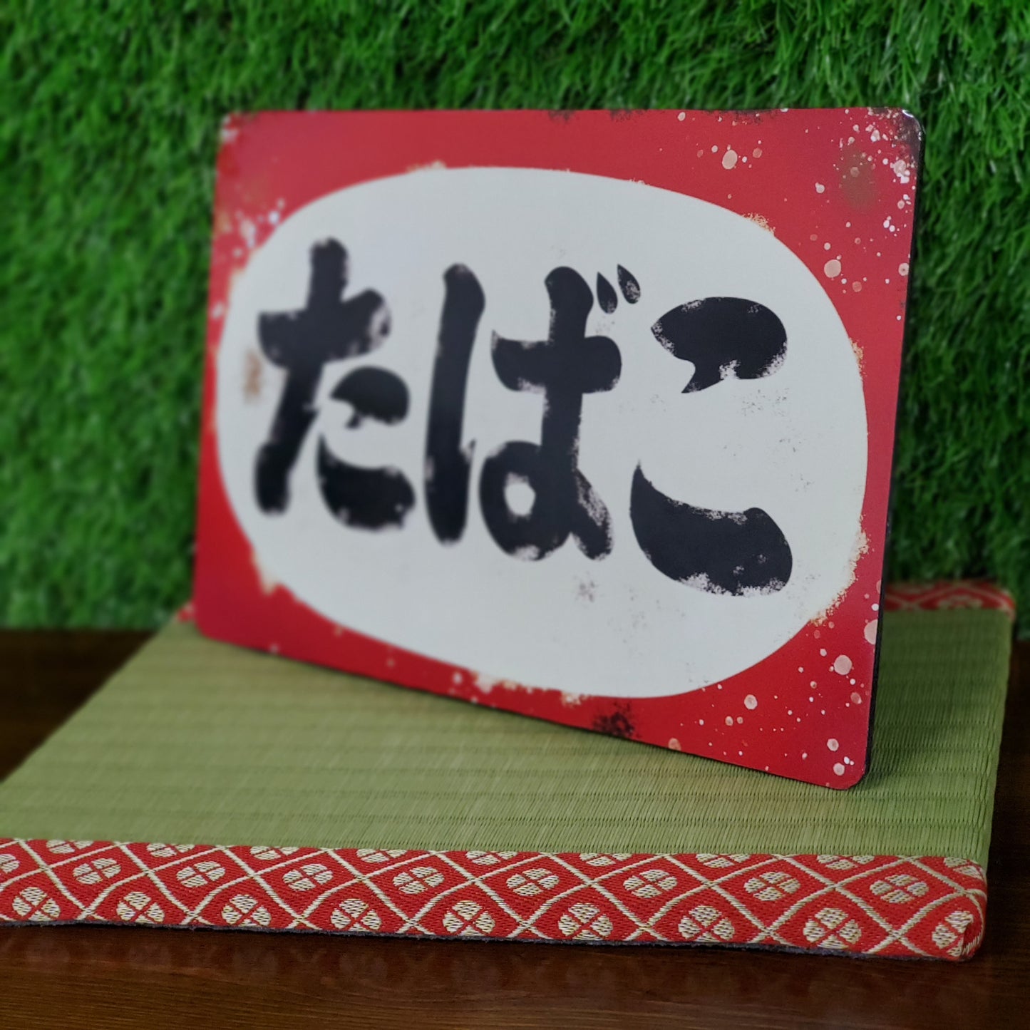 Vintage Japanese Tobacco Sign Replica – Retro Japan Tabako Advertising