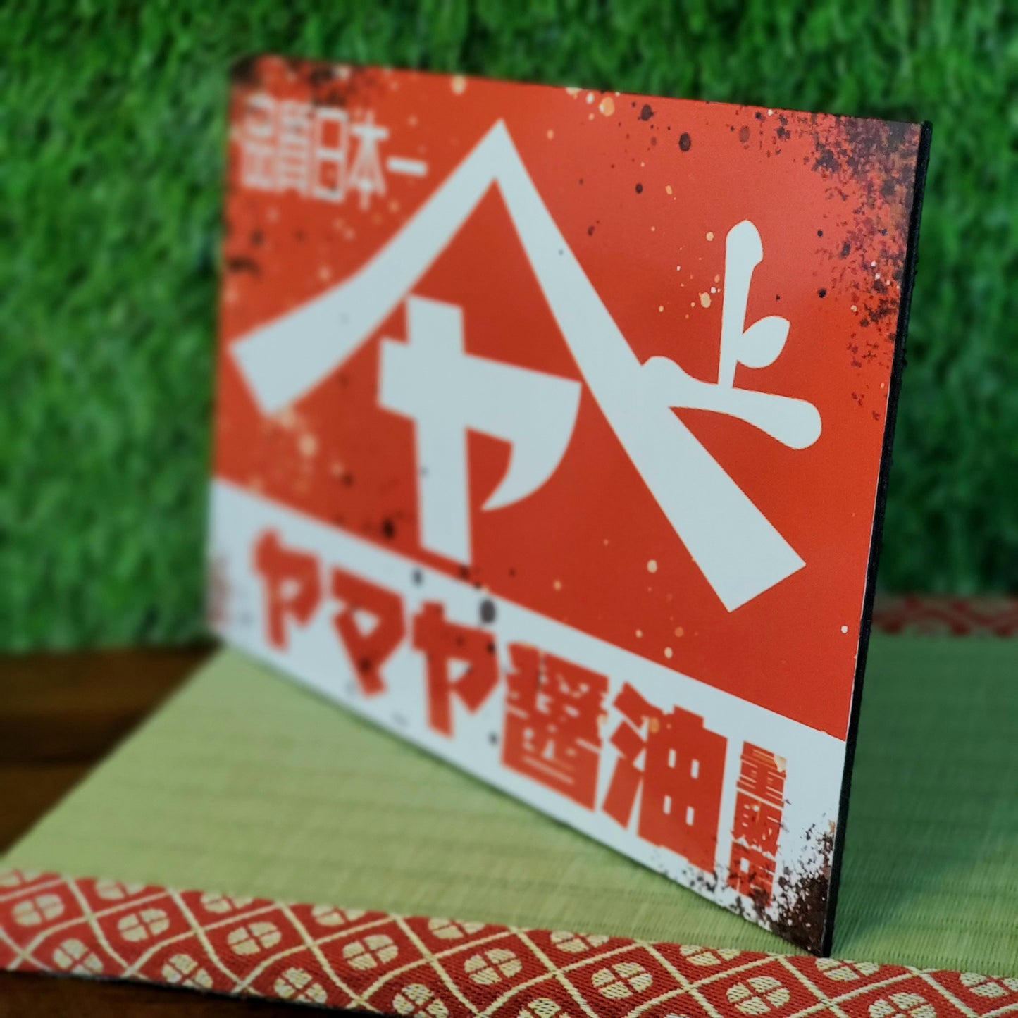 Vintage Japanese Sign Replica Retro Yamaya Shoyu Ad for Home or Shop Decor