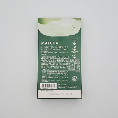 STARBUCKS VIA TEA ESSENCE MATCHA 5sticks x 3boxes From Japan